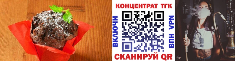 наркотики  Семёнов  Cannafood марихуана 