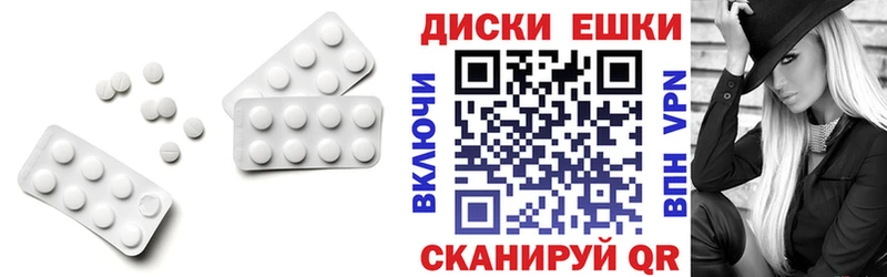 ОМГ ОМГ ССЫЛКА  закладки  Семёнов  ЭКСТАЗИ 280 MDMA 
