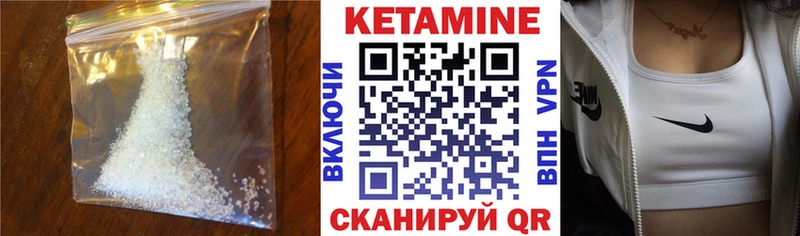 Кетамин VHQ  kraken вход  дарк нет состав  Семёнов 