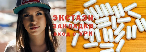мефедрон VHQ Верея