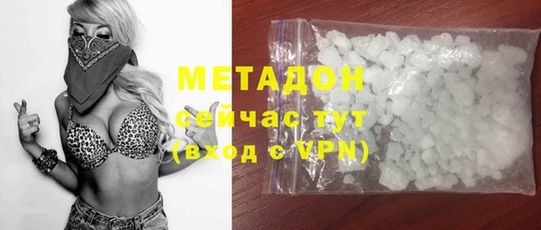 каннабис Верхний Тагил