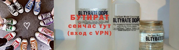 мефедрон VHQ Верея