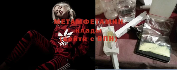 мефедрон VHQ Верея