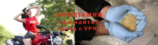 мефедрон VHQ Верея