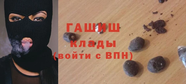 гашиш Сясьстрой