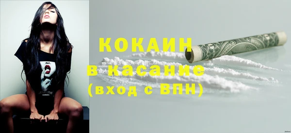 каннабис Верхний Тагил
