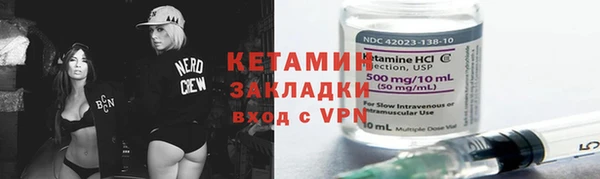 мефедрон VHQ Верея