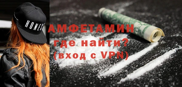 мефедрон VHQ Верея