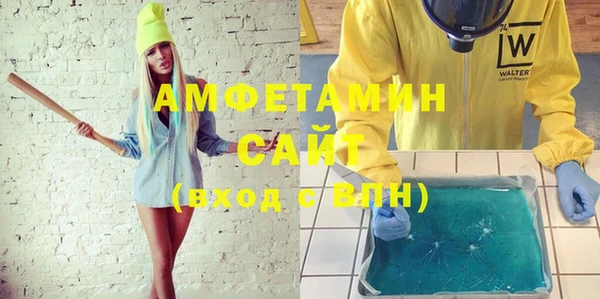 мефедрон VHQ Верея