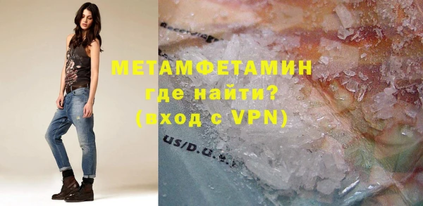 мефедрон VHQ Верея