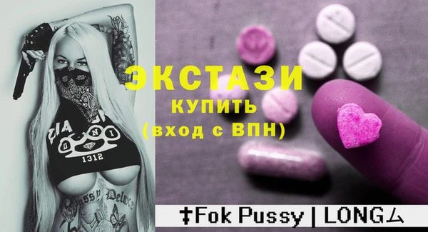 мефедрон VHQ Верея