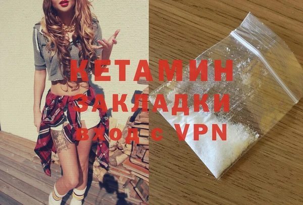 прущие грибы Бугульма
