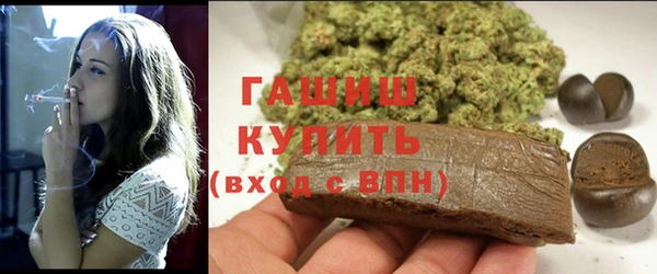 мефедрон VHQ Верея