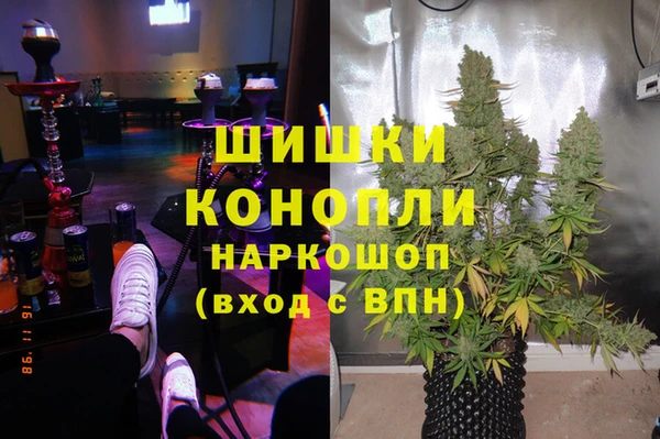 каннабис Верхний Тагил