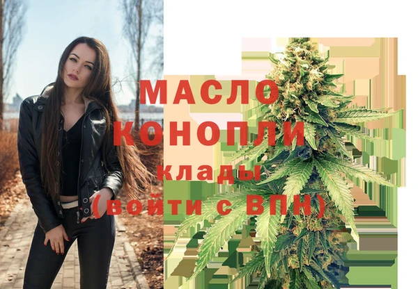 MDMA Бородино