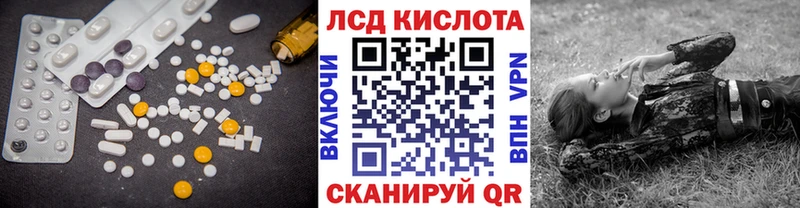 наркошоп  это Telegram  ЛСД экстази ecstasy  Семёнов 