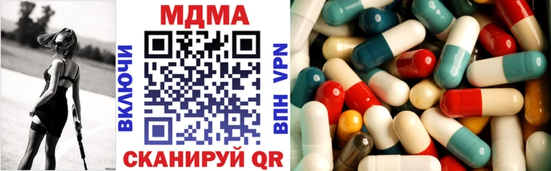 MDMA Molly купить закладку Семёнов