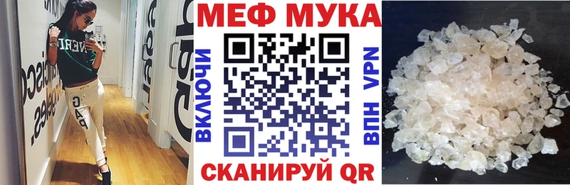hydra сайт Семёнов МЕФ mephedrone