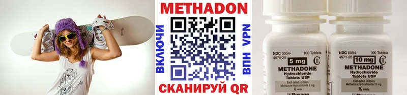 МЕТАДОН VHQ  Семёнов 