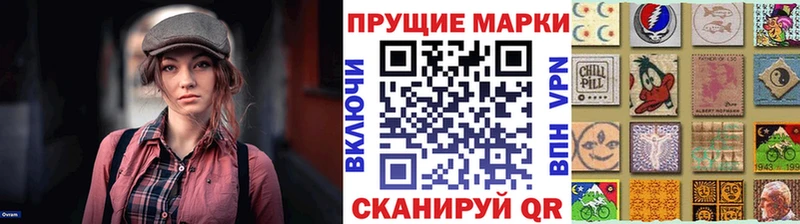 купить наркоту  Семёнов  Марки N-bome 1,5мг 