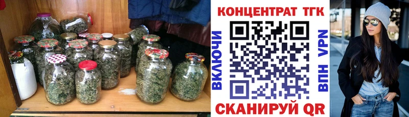 ТГК вейп  omg ссылки  Семёнов  магазин продажи  